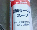 簡単 エバラのラーメンスープの素で天津飯作り方5写真