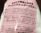 バレンタイン♡アイシングクッキー作り方6写真