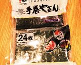 基本の手巻き寿司作り方6写真