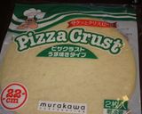 我が家の定番ピザ！減塩だから、おいしい作り方2写真