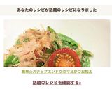 簡単☆スナップエンドウのマヨかつお和え作り方8写真