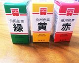 バレンタインに♡キャラチョコ(ミギー)作り方4写真