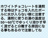 バレンタイン 簡単に♥生チョコタルト♪作り方10写真