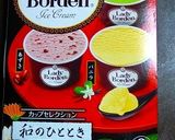 オブラートDEキャラアイスケーキ★作り方3写真