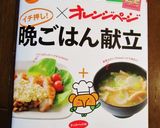 ＊大人のポテトサラダ♪＊作り方7写真