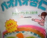 キラキラ☆いちご杏仁豆腐作り方1写真