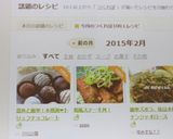 意外と簡単！本格派❤トリュフチョコレート作り方34写真