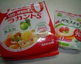 糖質制限・ゴマドレッシング作り方2写真
