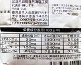 皮も使いやすくて美味♪はちみつ塩レモン作り方19写真