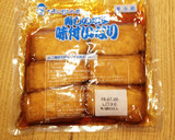 市販の稲荷揚げで簡単♪「お稲荷さん」作り方1写真