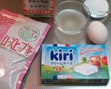 バレンタインに癒しを♥豆乳チーズローズヒップババロア作り方1写真