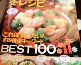 バレンタインに新食感のチョコレート作り方8写真