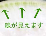 聖護院大根の炊いたん作り方2写真