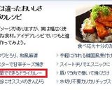 厚揚げとたっぷり野菜のドライカレー作り方8写真