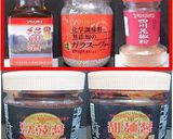美味ドレのスパイシー肉味噌！簡単作成方法作り方1写真
