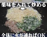美味ドレのスパイシー肉味噌！簡単作成方法作り方6写真