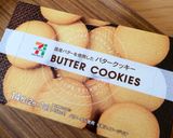 ☆超簡単‼︎オランジェットクッキー☆作り方1写真
