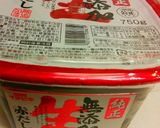 万能！長期保存できる！手作り甘みそだれ作り方7写真