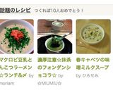 マクロビ豆乳とんこつラーメン☆ランチ&〆作り方7写真