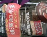 牛すじ・ビーフカレー作り方6写真