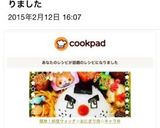 簡単!妖怪ウォッチ☆おにぎり侍☆キャラ弁作り方5写真