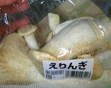 簡単♪エリンギガリバタめんつゆソテー♪作り方1写真