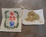 玄米糀作り方5写真