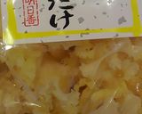 花びらたけの塩麹炒め作り方1写真