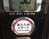 簡単チョコケーキ お茶version作り方9写真