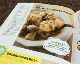 弁当に◎簡単♪豚バラと大根のオイマヨ炒め作り方14写真