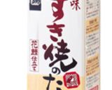 揚げ出し豆腐 すき焼き味作り方2写真