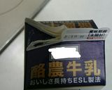 簡単 タルタルソース作り方5写真