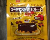♡簡単・転写シートでバレンタインチョコ♡作り方16写真