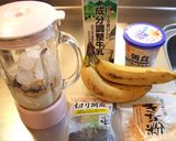 朝ごはんに☆黒ごまきなこバナナミルグルト作り方1写真