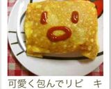 卵1個で♪トマトチーズ大葉包み作り方4写真