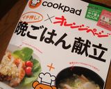 ごま味噌ヨーグルトで *豚肉ホイル焼き*作り方7写真