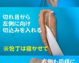 鶏ささみのミラノ風カツレツ作り方1写真
