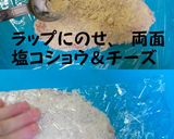 鶏ささみのミラノ風カツレツ作り方4写真