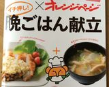 気持ちクリ〜ミ〜なコールスロー♬作り方7写真