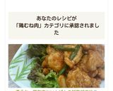 柔らか〜♬鶏胸肉といんげんの甘酢胡麻炒め作り方10写真