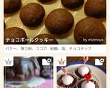 友チョコにも☆超簡単チョコボール作り方7写真
