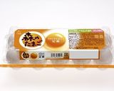 お湯だけでつくる温泉たまご作り方1写真