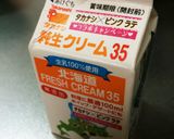 簡単☆チョコレートソーセージ作り方12写真