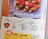 大葉もやしの豚巻き　ニンニクレンジ蒸し　作り方10写真