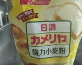 HBで簡単♪ココアチョコチップ食パン作り方1写真