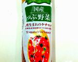 レンジで簡単❗野菜のトマトスープ作り方2写真