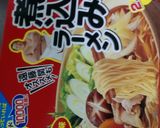 ウインナーと大根葉っぱ入り！煮込らーめん作り方2写真