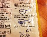 超絶簡単ポップチョコ作り方1写真