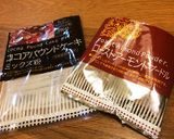 セリアのココアパウンドケーキアレンジ作り方2写真