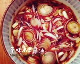 豆乳湯豆腐〜体もリセット！作り方4写真